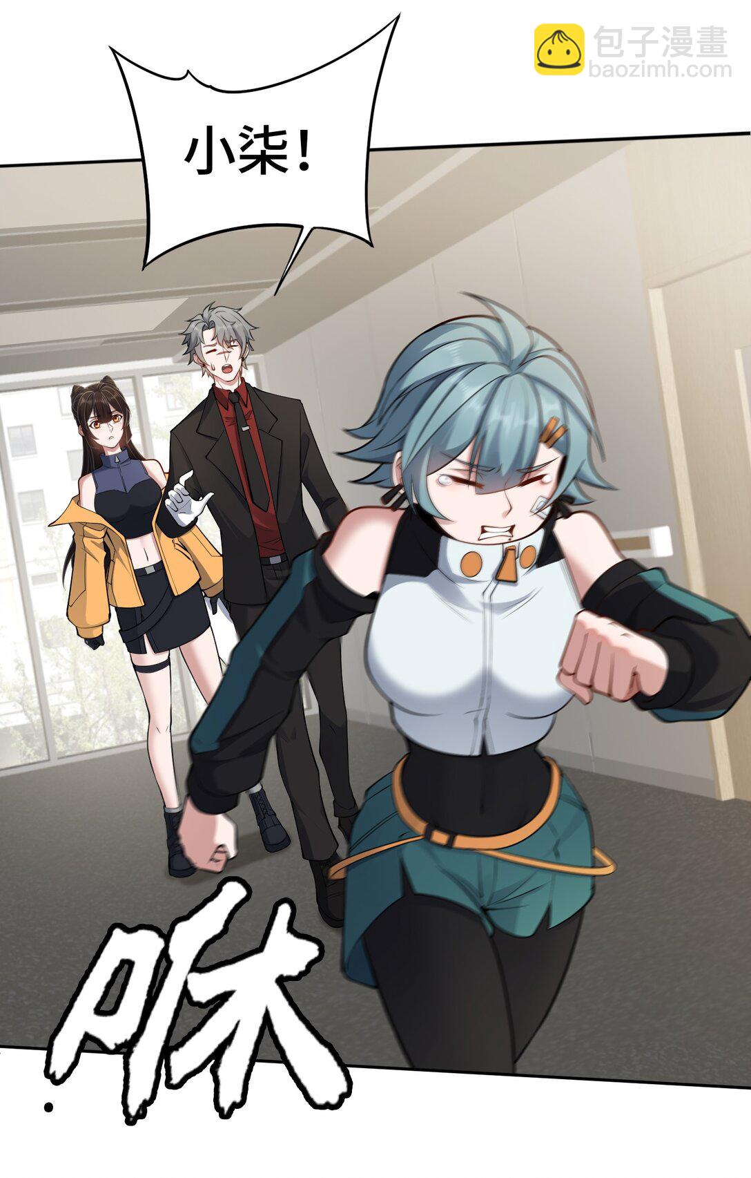 第52话 调查无果-第53话