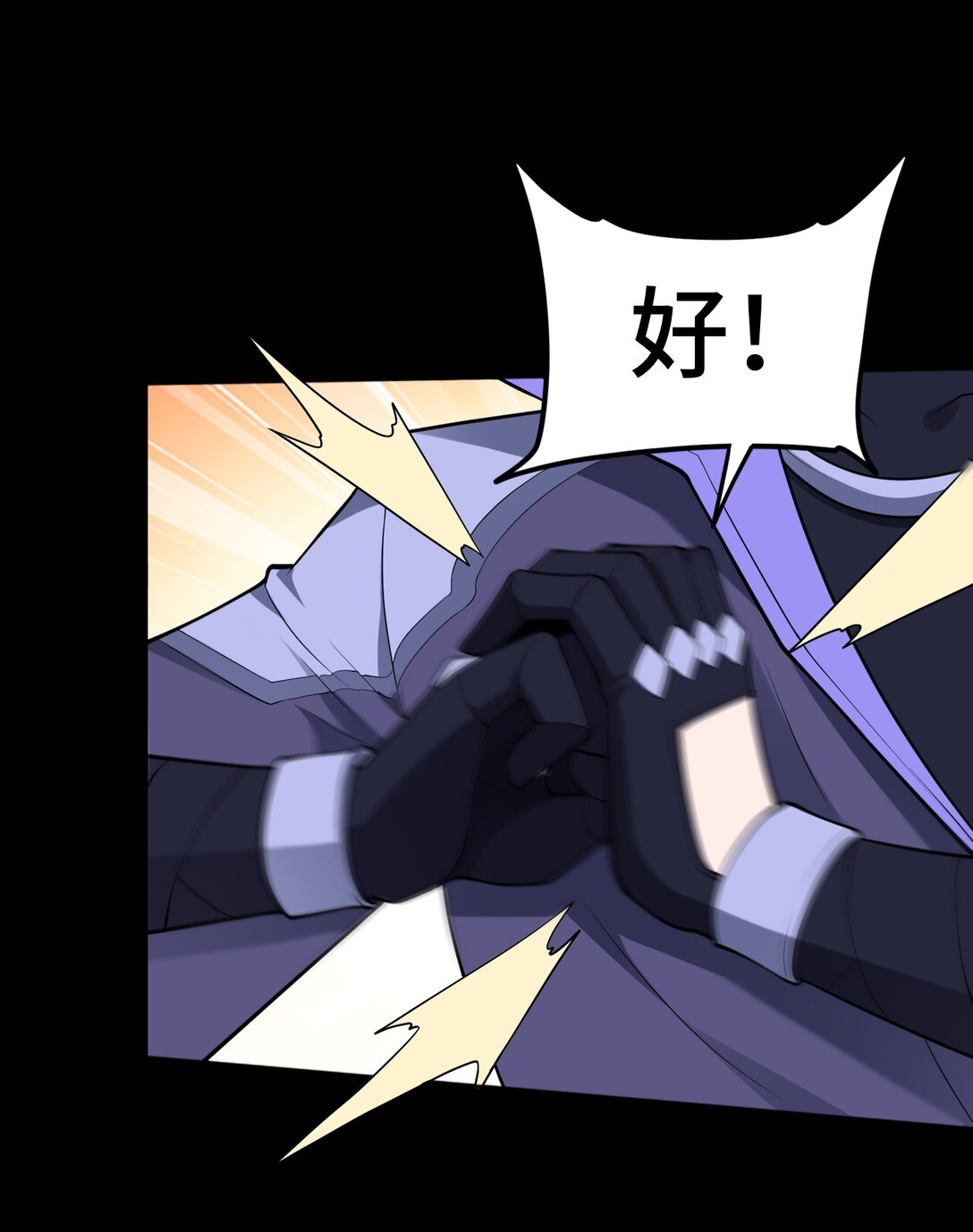 第54话 如此交流-第55话