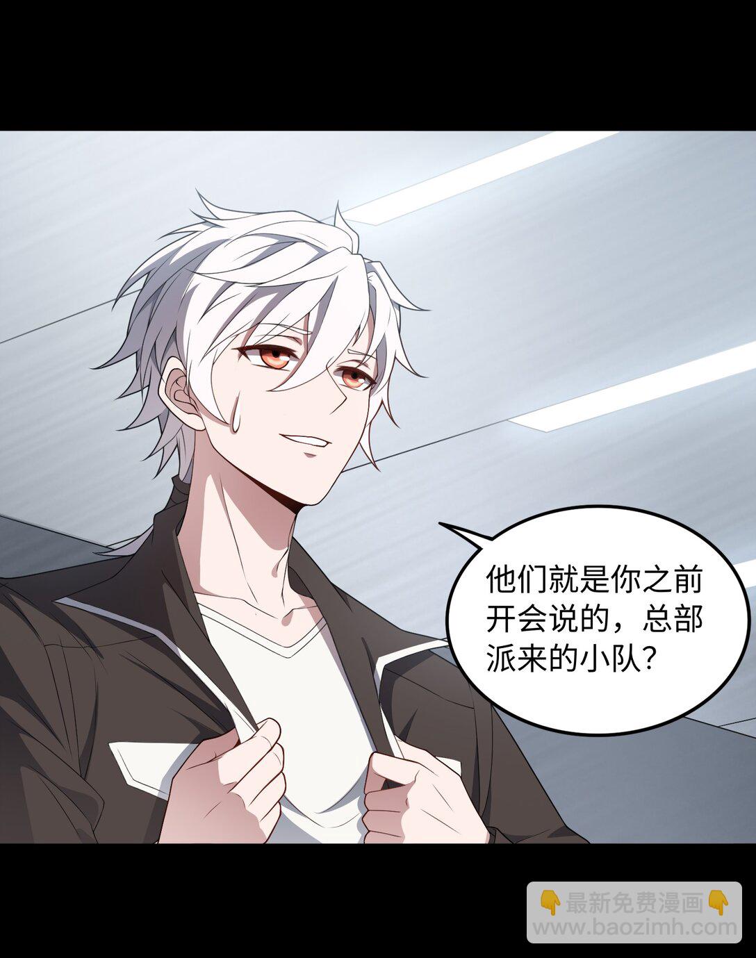 第54话 如此交流-第55话