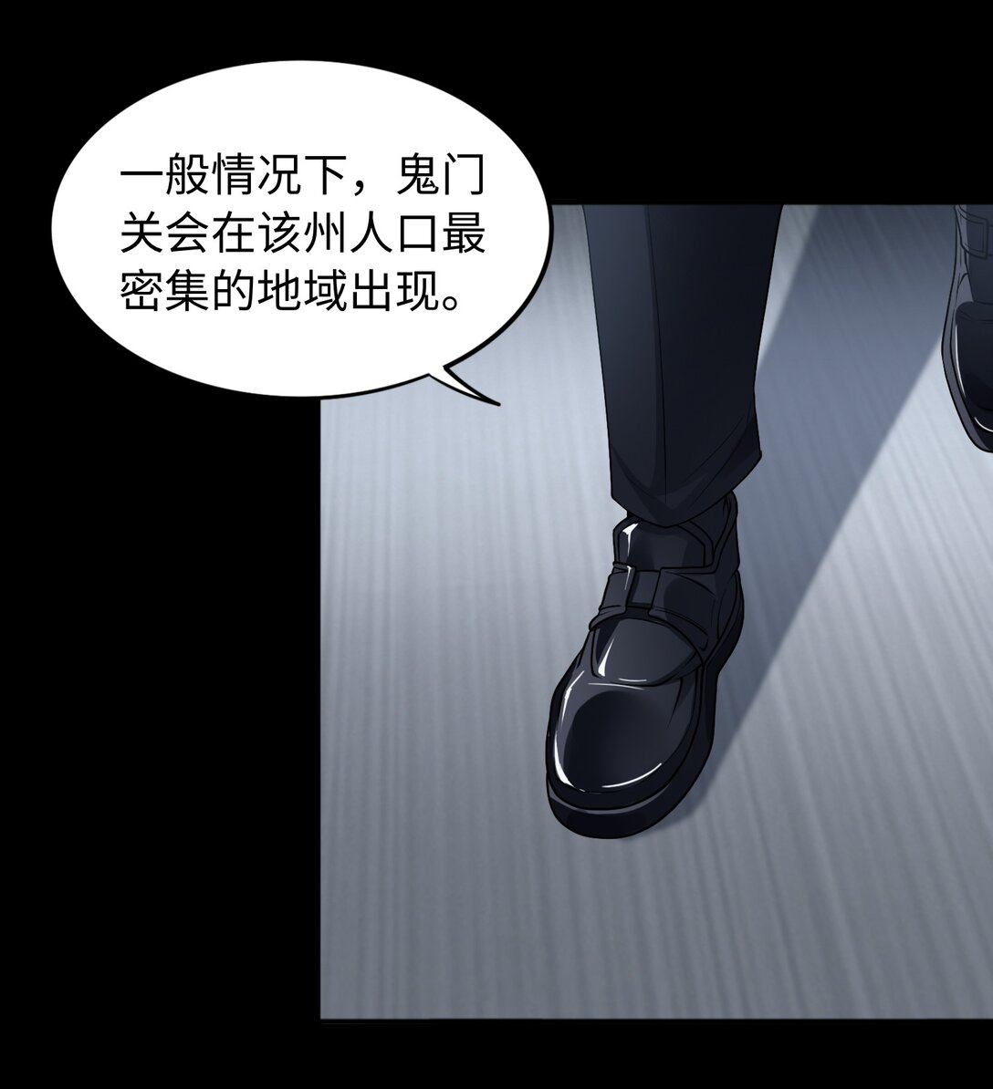 第54话 如此交流-第55话