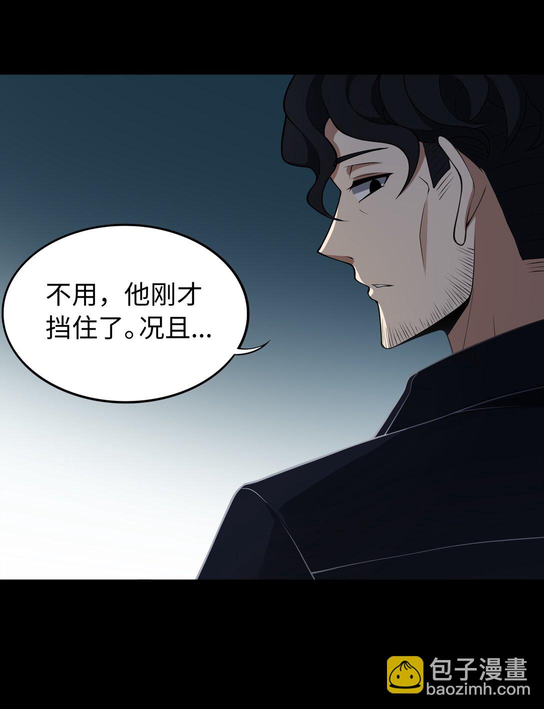 第56话 激斗(1/2)-第57话