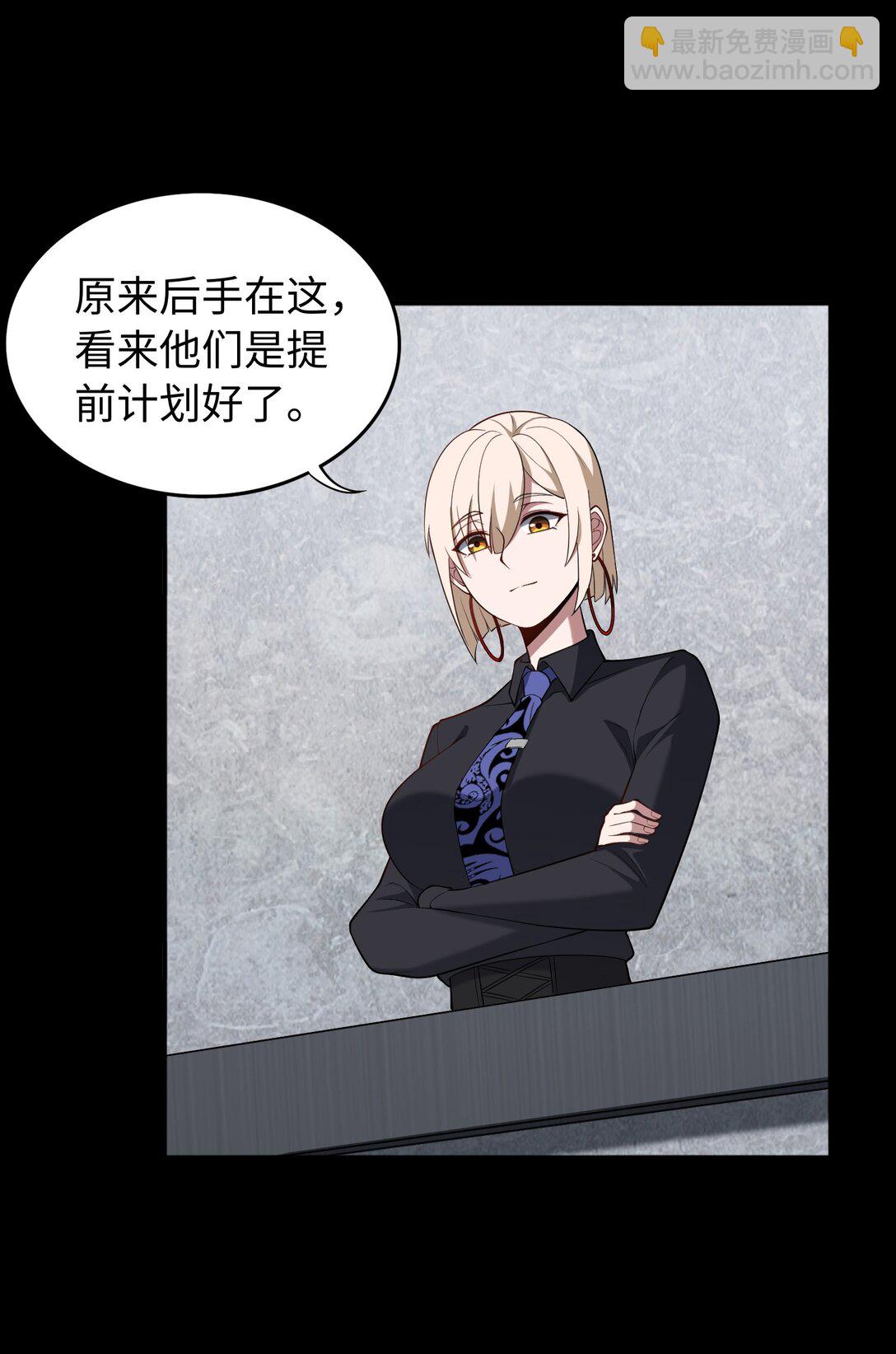 第58话 激斗下-第59话