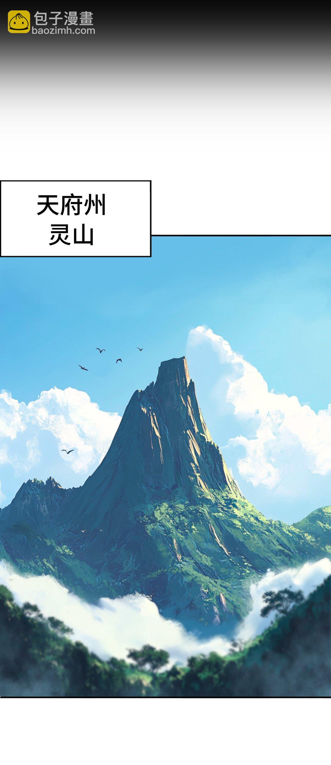 第58话 激斗下-第59话