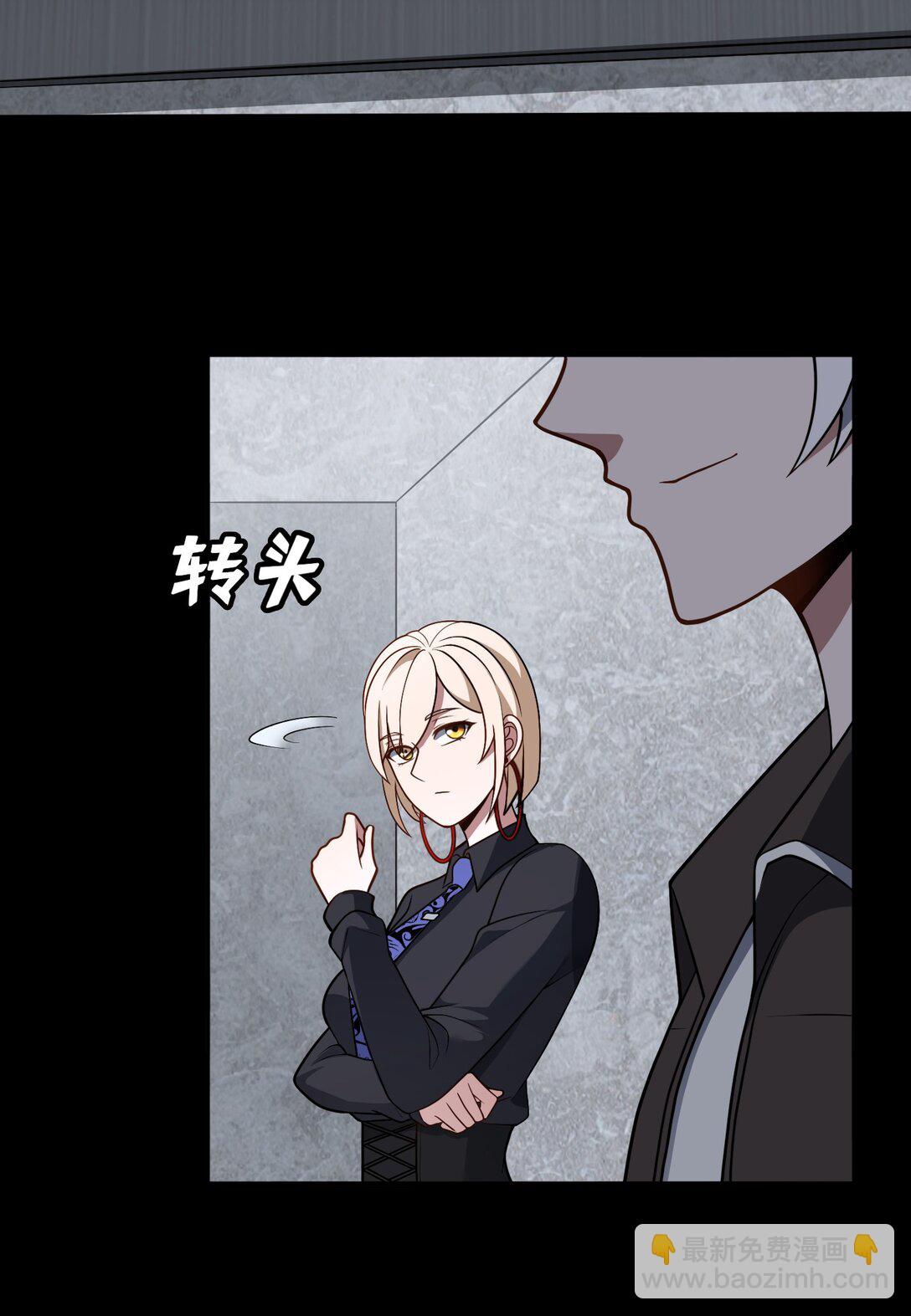 第58话 激斗下-第59话