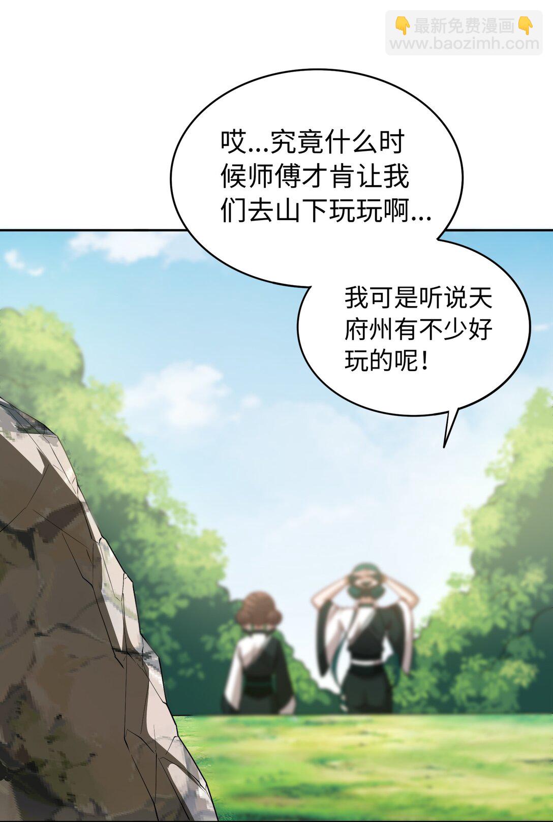 第58话 激斗下-第59话