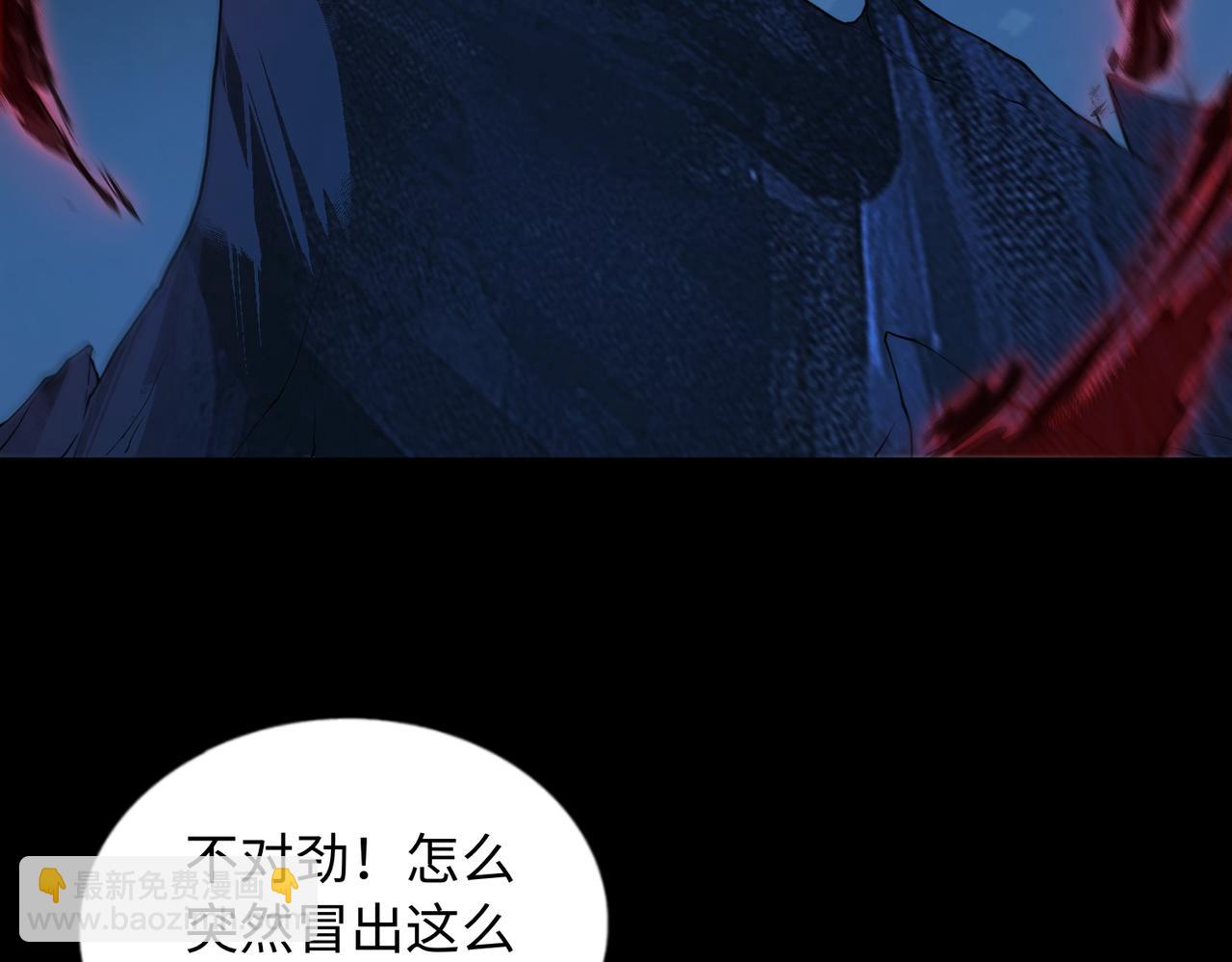 第66话 鬼门开启(1/3)-第67话