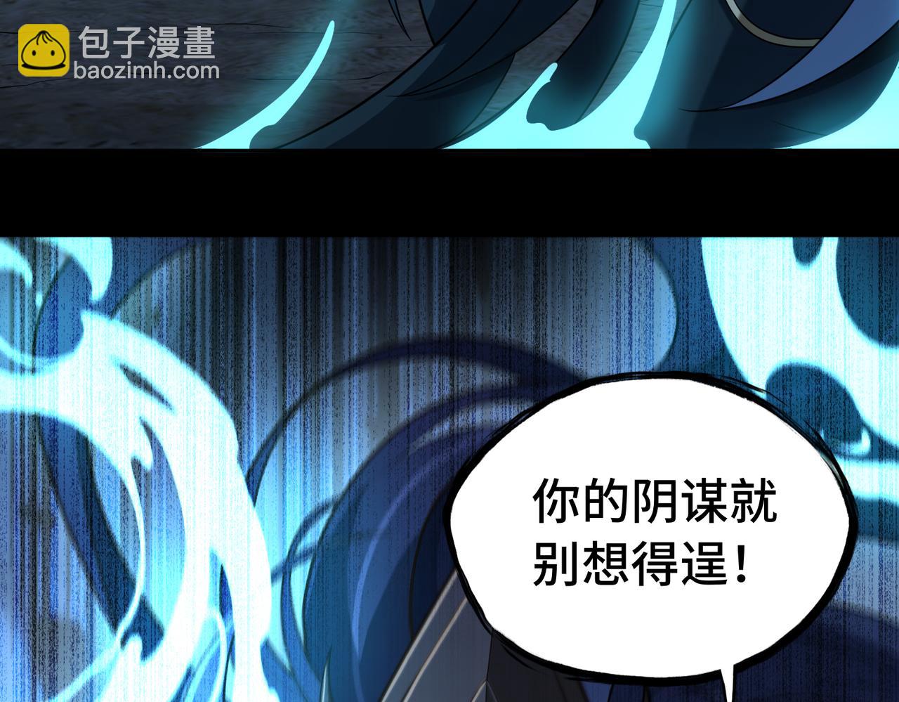 第68话 始作俑者(1/3)-第69话