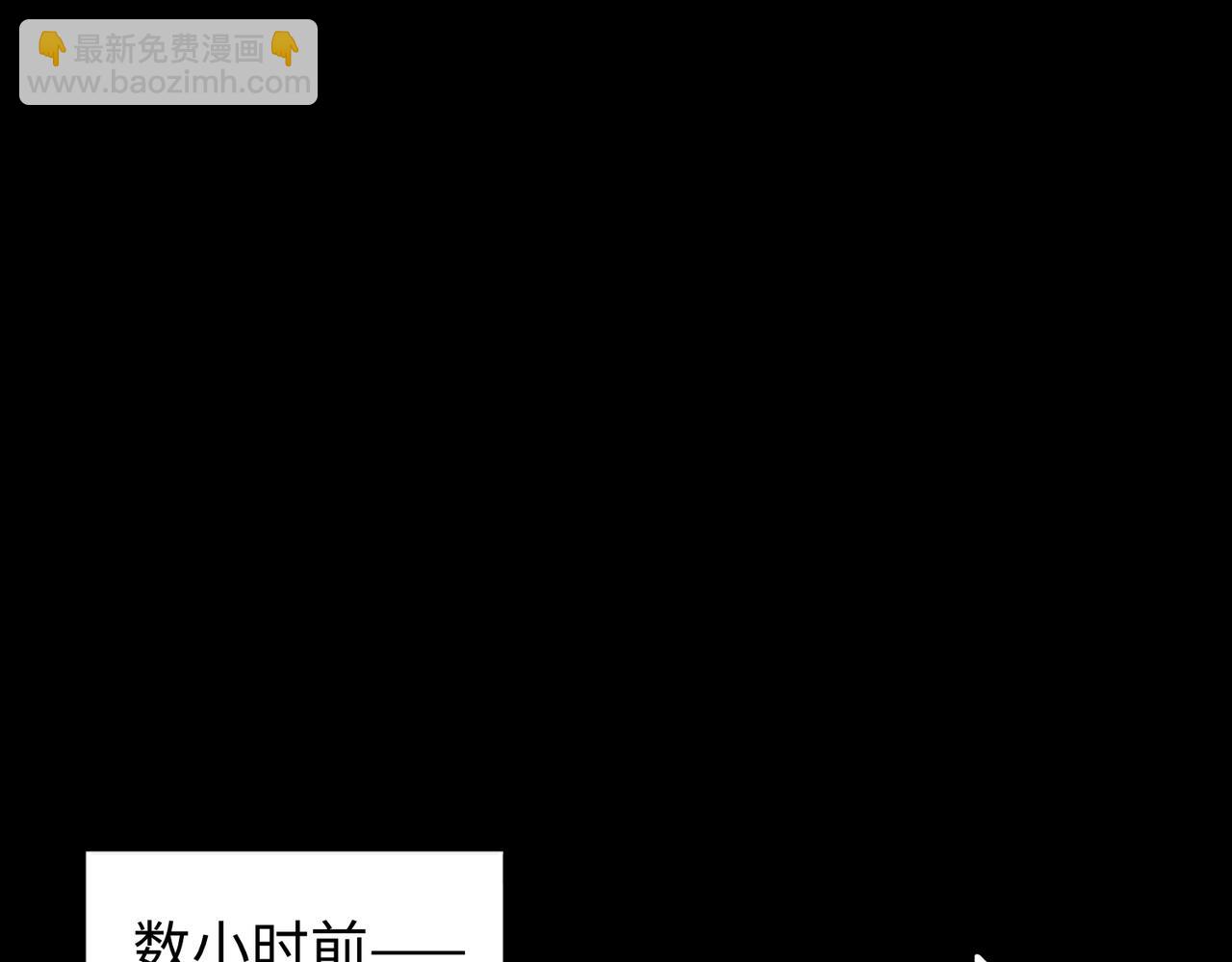第68话 始作俑者(1/3)-第69话