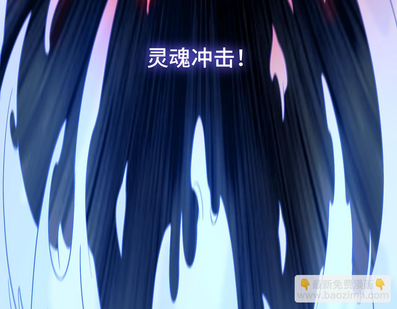 第70话 蚩尤残躯(1/3)-第71话