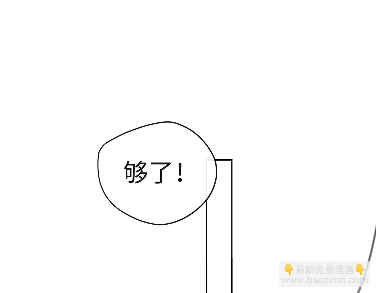 第80话 隐情(1/2)-第81话