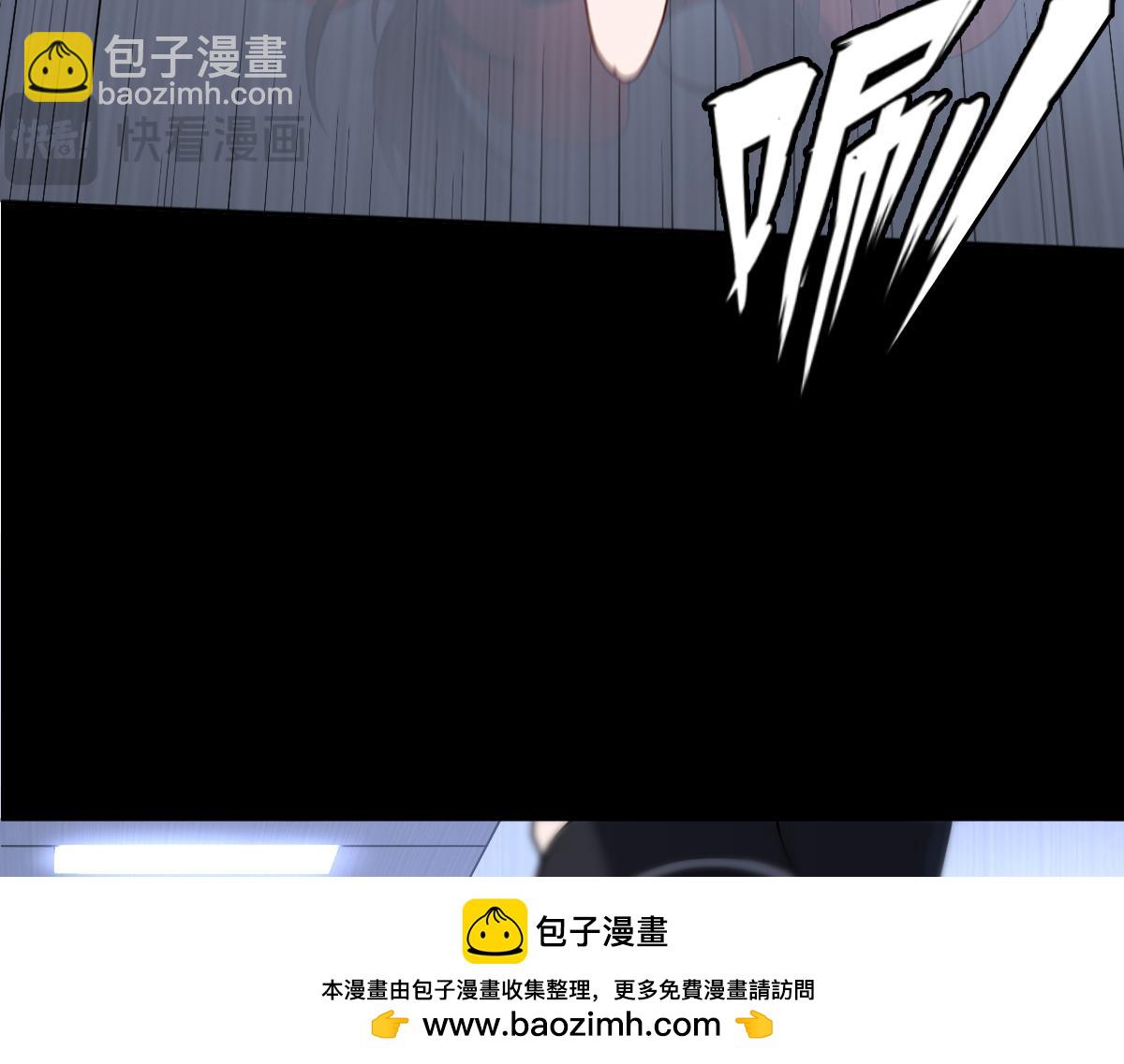 第84话 身世(1/2)-第85话