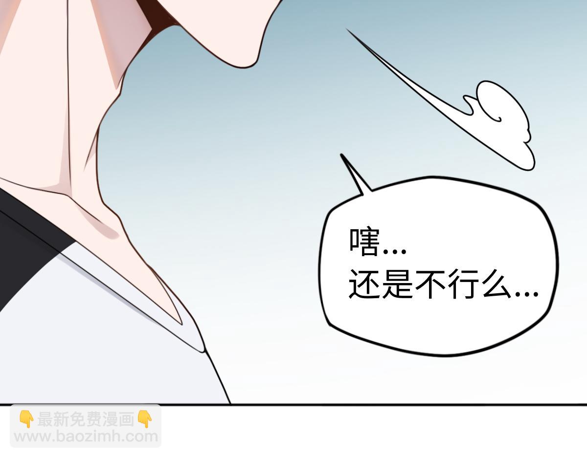 第86话 启程(1/3)-第87话
