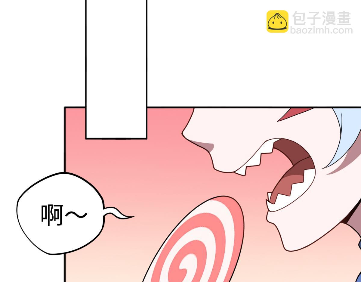 第86话 启程(1/3)-第87话