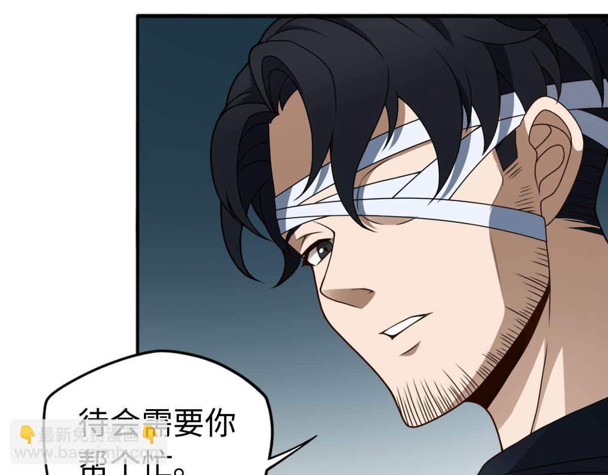 第86话 启程(1/3)-第87话