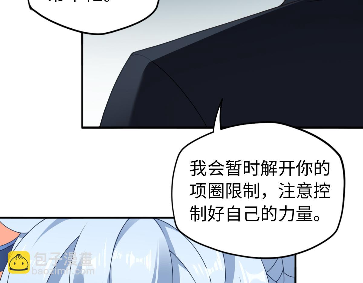 第86话 启程(1/3)-第87话