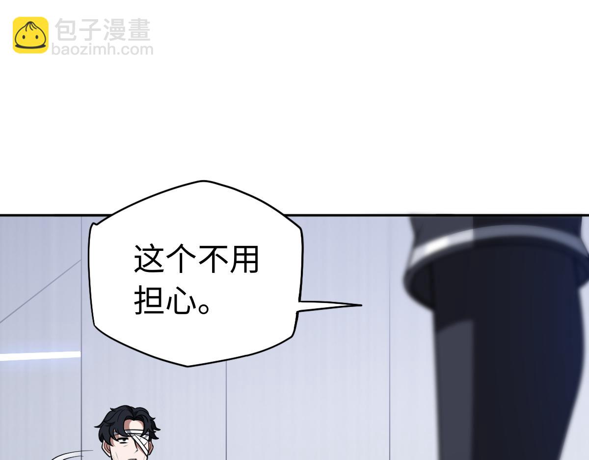 第86话 启程(1/3)-第87话