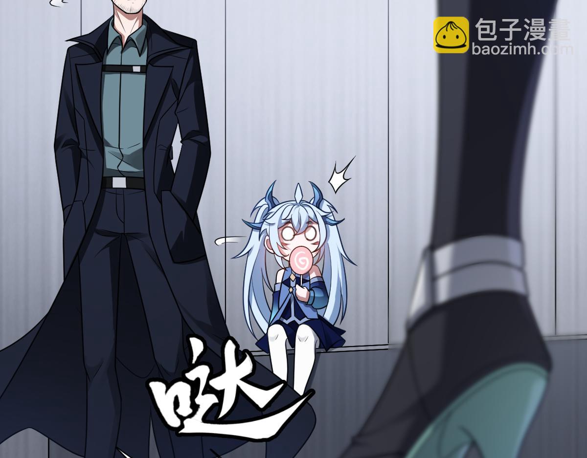 第86话 启程(1/3)-第87话