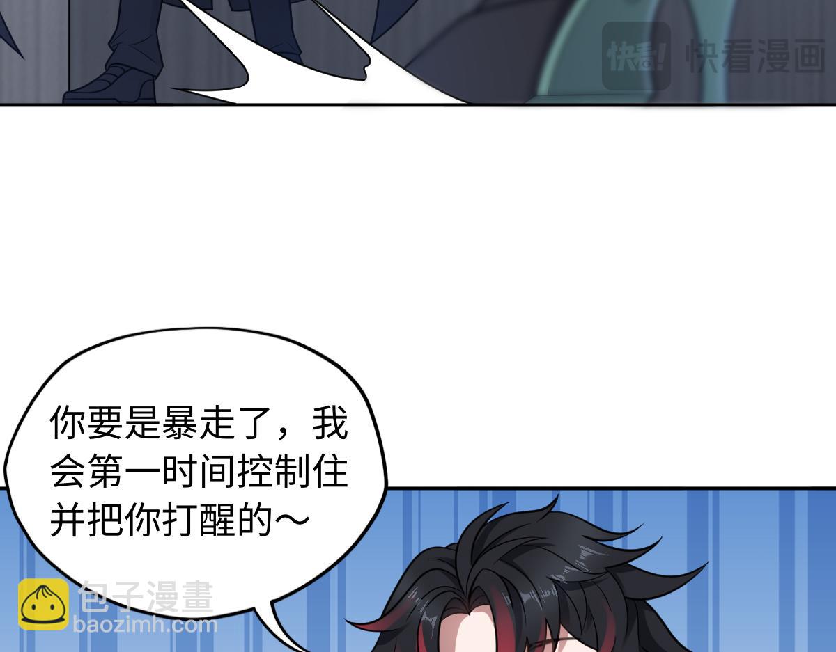 第86话 启程(1/3)-第87话