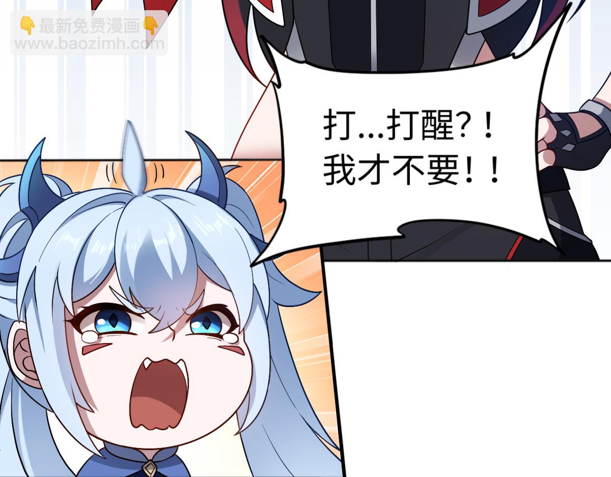 第86话 启程(1/3)-第87话