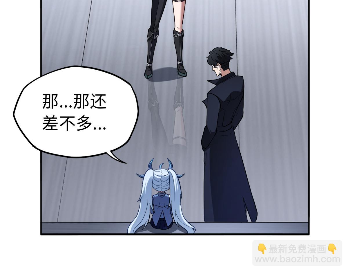 第86话 启程(1/3)-第87话