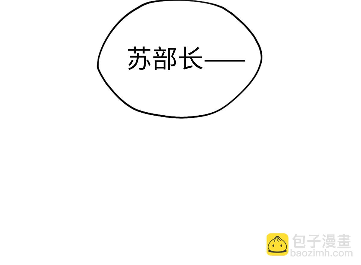 第86话 启程(1/3)-第87话