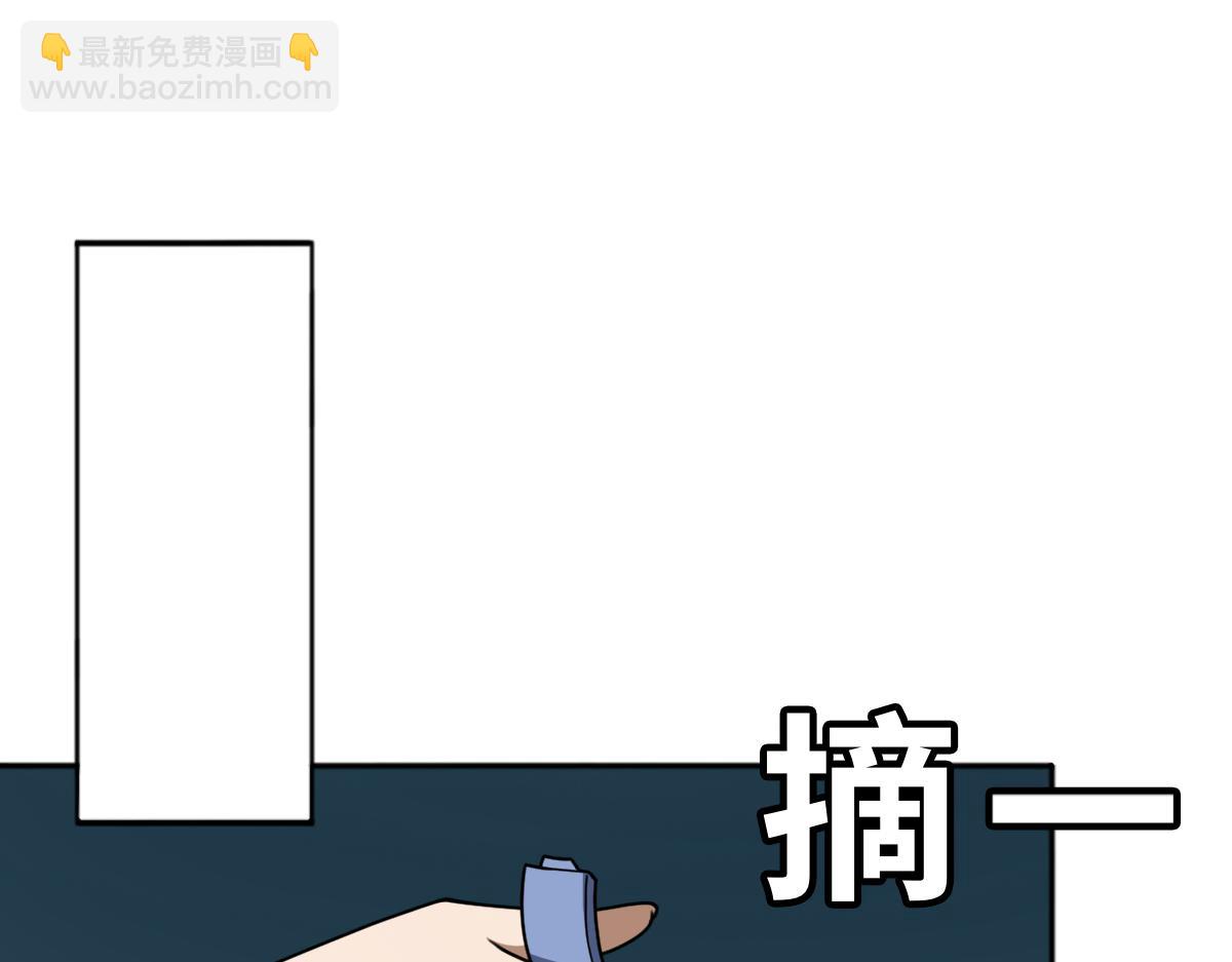 第86话 启程(1/3)-第87话
