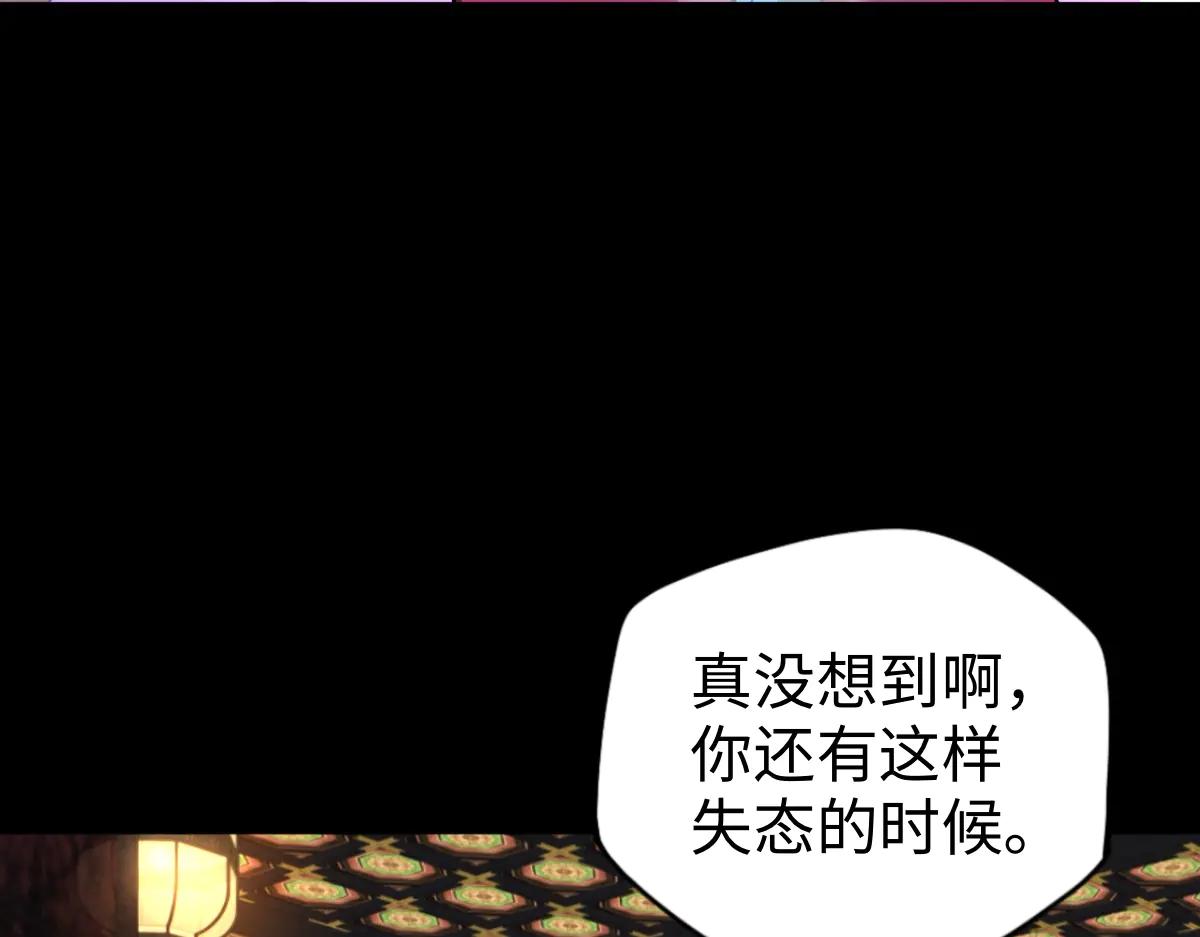 第88话 &ldquo;业力&rdquo;(1/3)-第89话