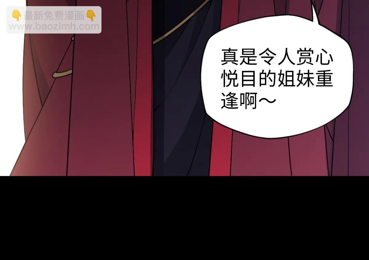 第88话 &ldquo;业力&rdquo;(1/3)-第89话