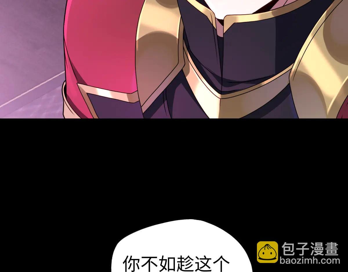 第88话 &ldquo;业力&rdquo;(1/3)-第89话