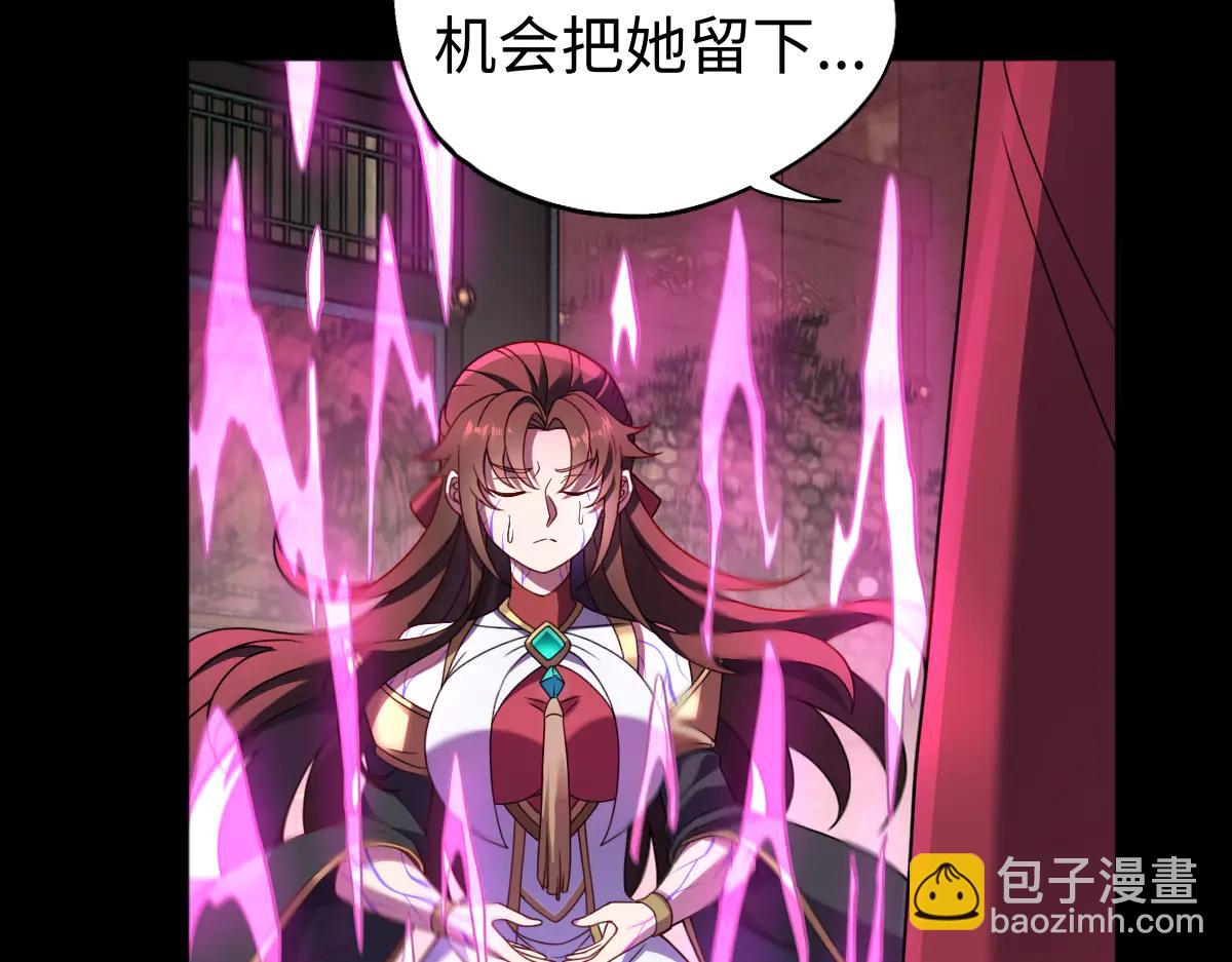 第88话 &ldquo;业力&rdquo;(1/3)-第89话