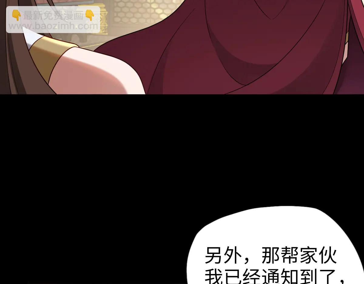 第88话 &ldquo;业力&rdquo;(1/3)-第89话