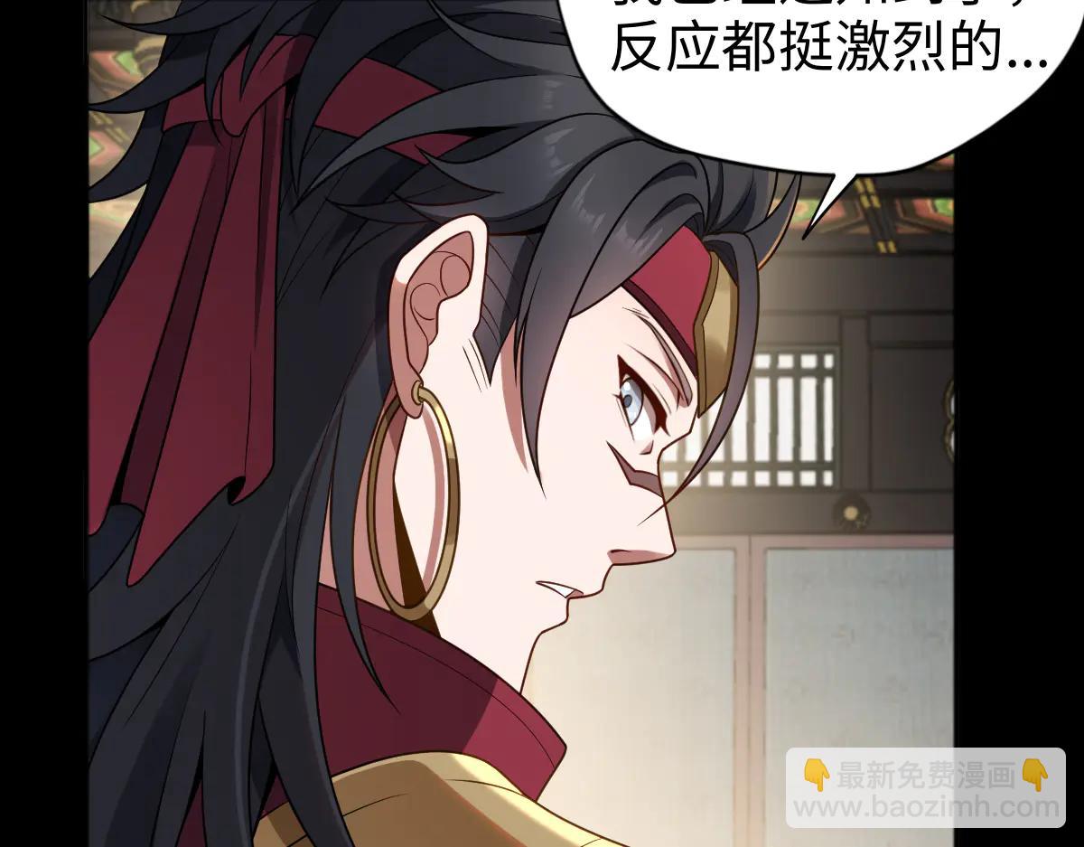 第88话 &ldquo;业力&rdquo;(1/3)-第89话