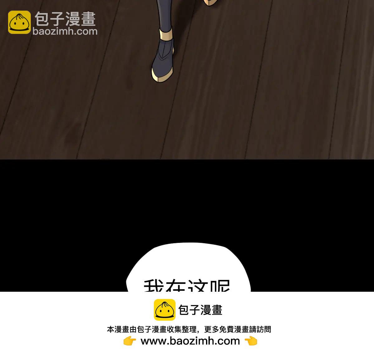 第88话 &ldquo;业力&rdquo;(1/3)-第89话