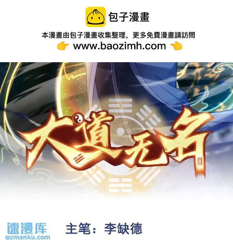 第9话 心怀鬼胎(1/3)-第9话