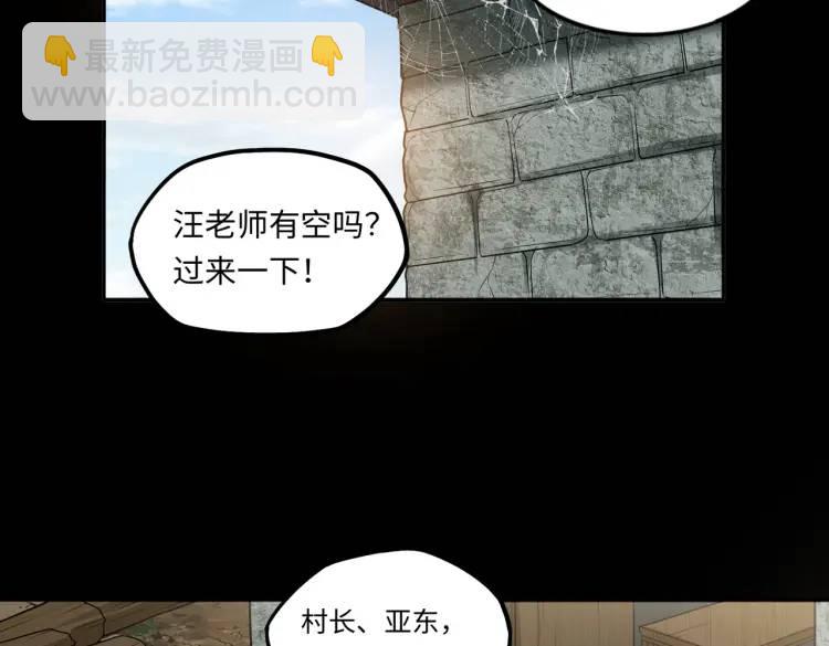 第9话 心怀鬼胎(1/3)-第9话