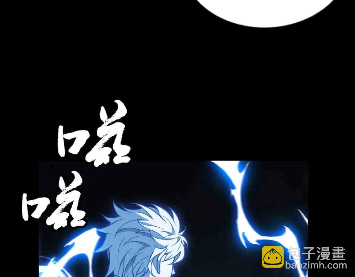 第90话 凶兽与诅咒(1/3)-第91话