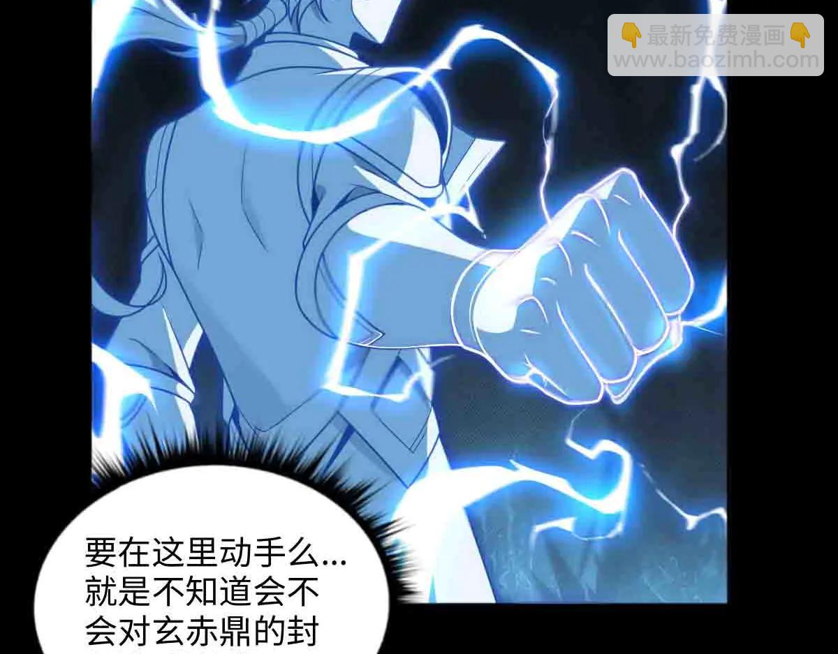 第90话 凶兽与诅咒(1/3)-第91话