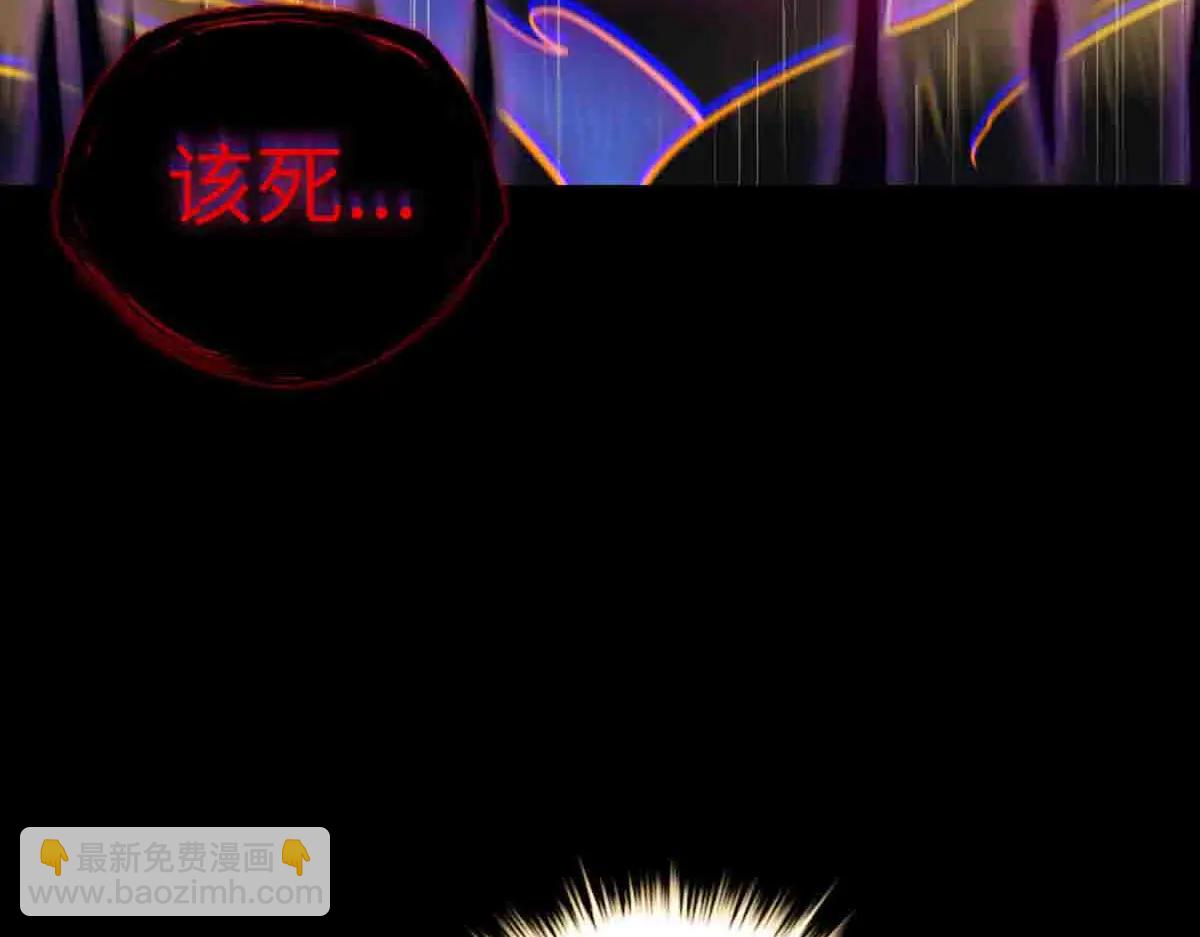 第90话 凶兽与诅咒(1/3)-第91话
