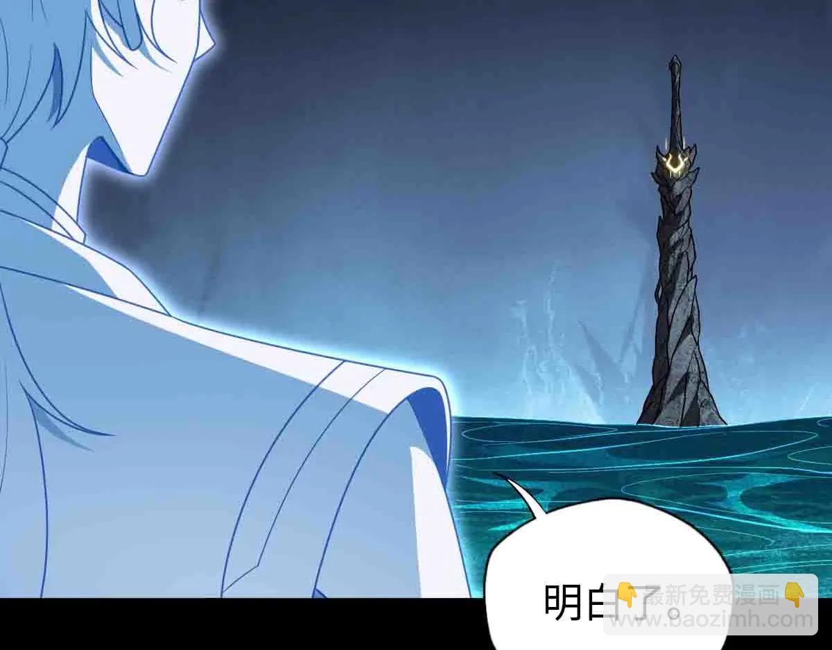 第90话 凶兽与诅咒(1/3)-第91话