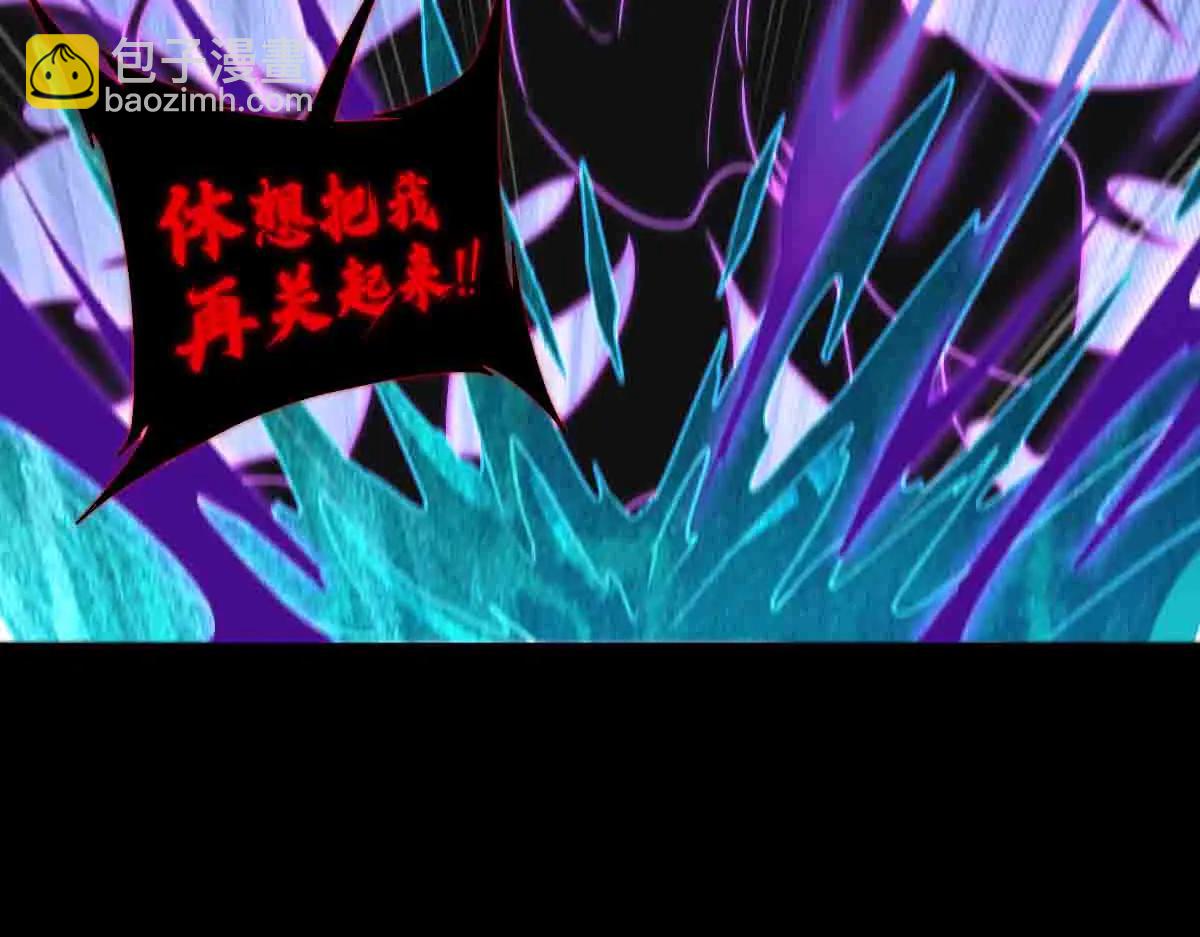 第90话 凶兽与诅咒(1/3)-第91话