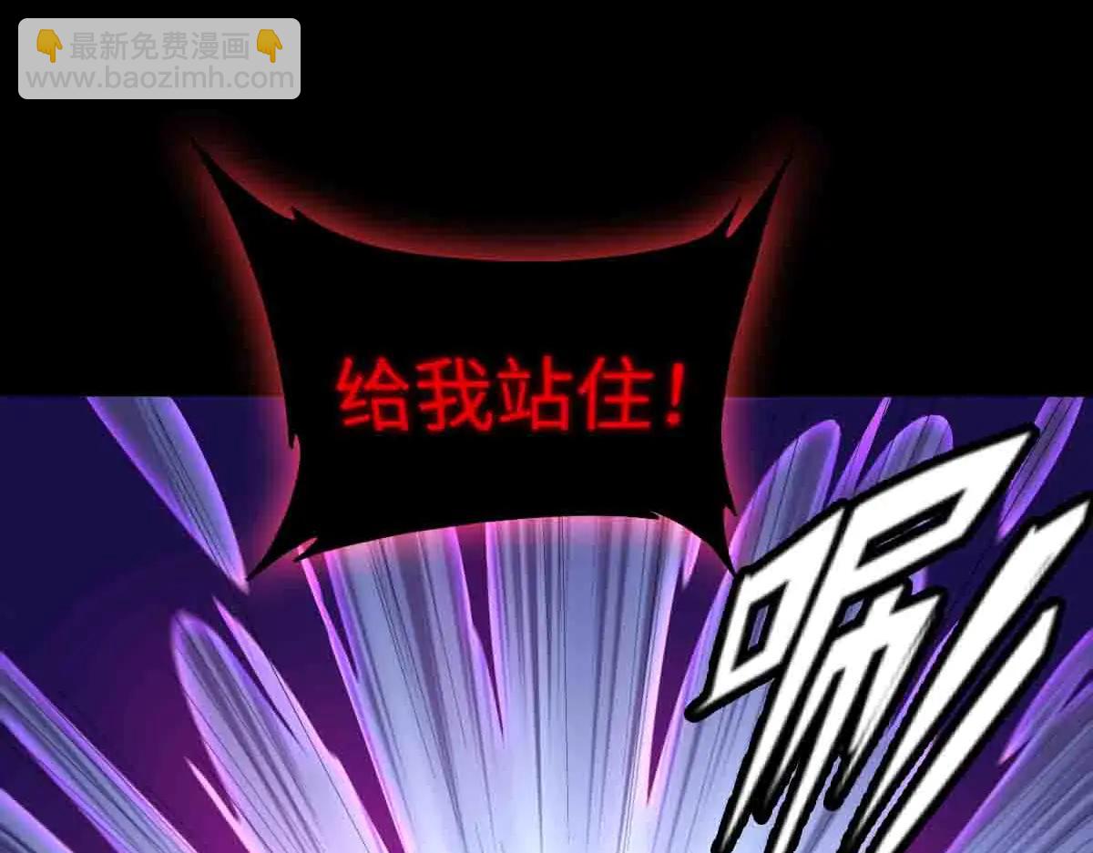 第90话 凶兽与诅咒(1/3)-第91话
