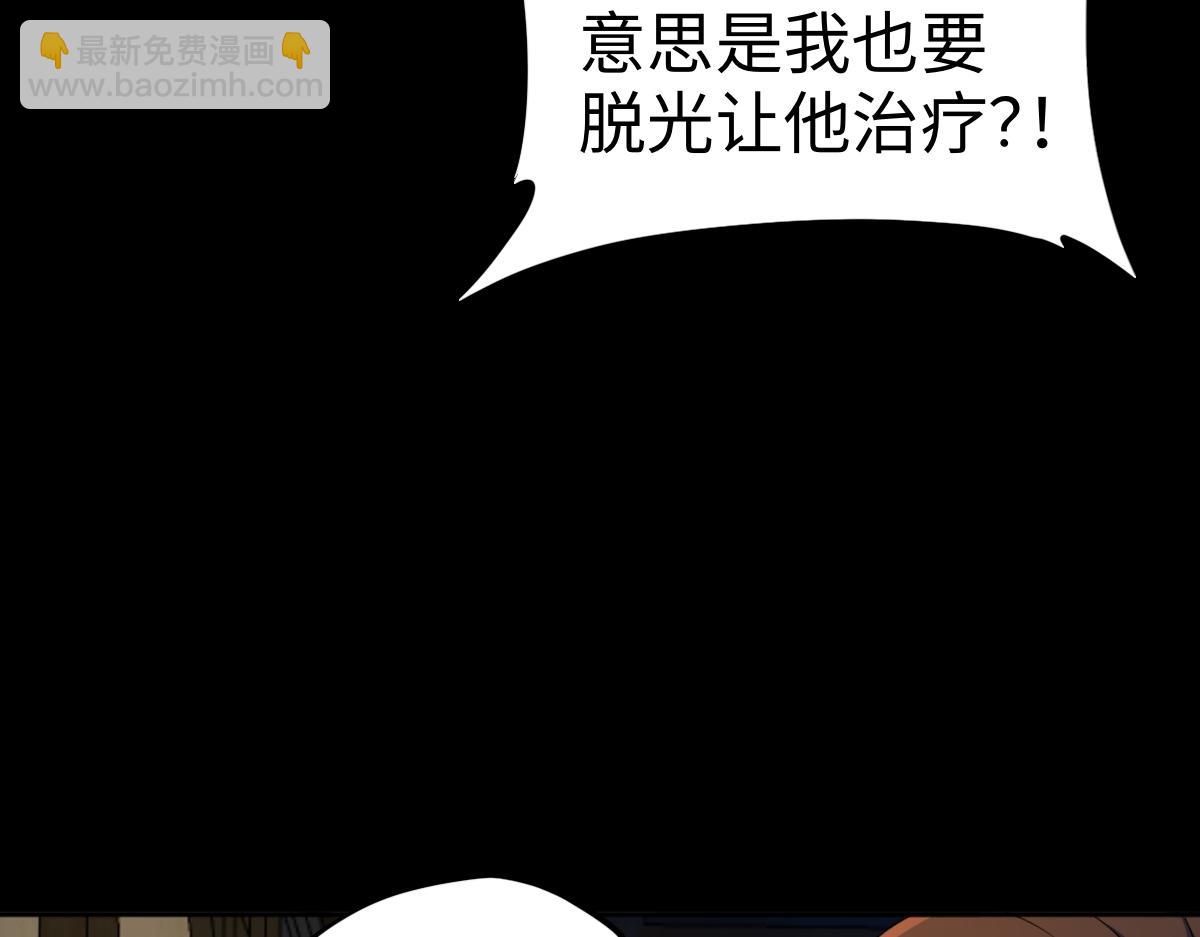 第92话 叛乱 上(1/3)-第93话