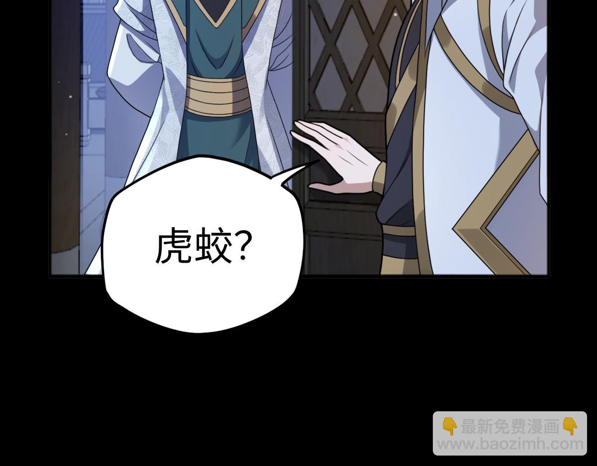 第92话 叛乱 上(1/3)-第93话