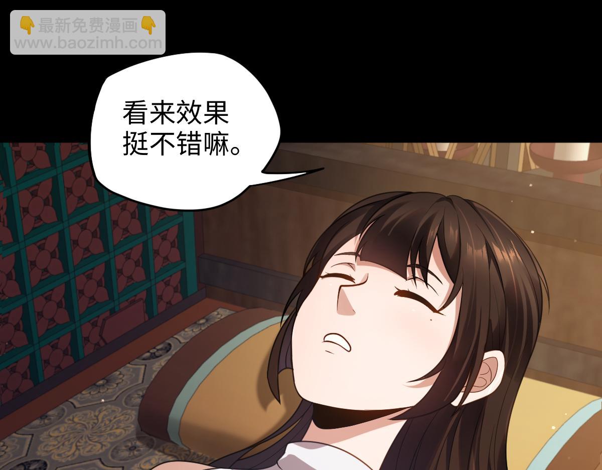 第92话 叛乱 上(1/3)-第93话