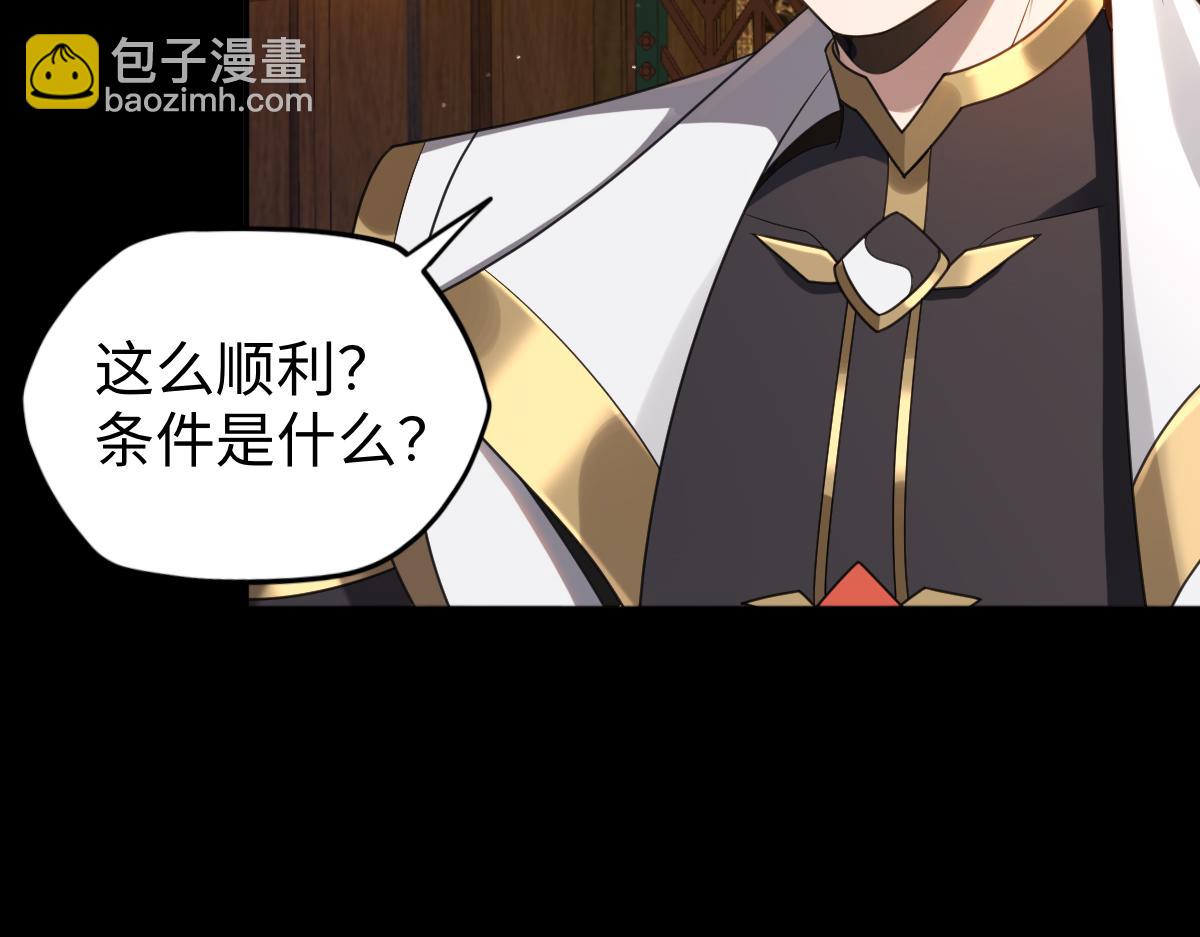 第92话 叛乱 上(1/3)-第93话