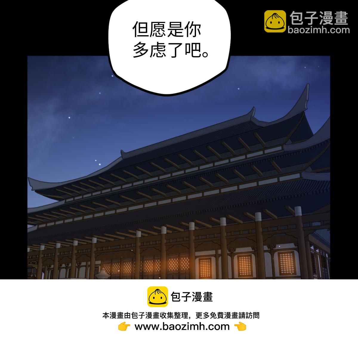 第92话 叛乱 上(1/3)-第93话