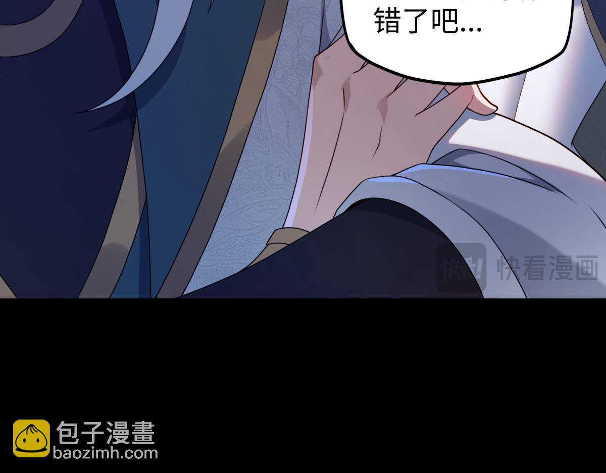 第92话 叛乱 上(1/3)-第93话