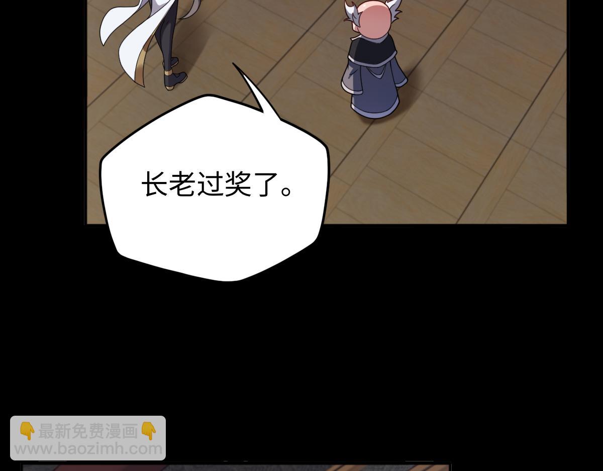第94话 仇火(1/3)-第95话