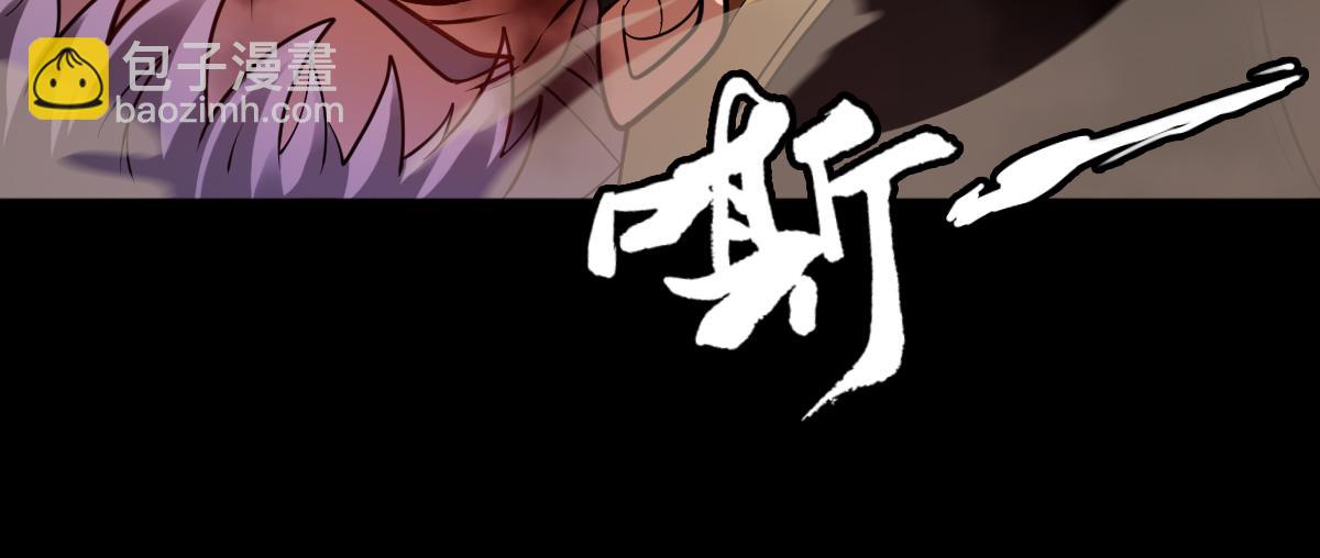 第94话 仇火(1/3)-第95话