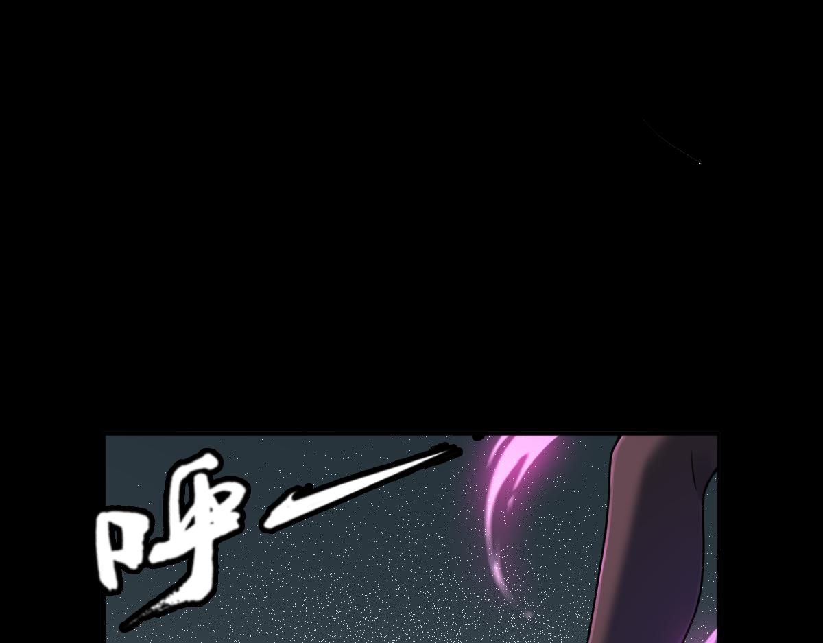 第94话 仇火(1/3)-第95话